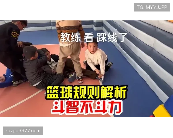 篮球中的加罚规则解析：何时罚球？